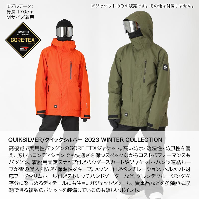 QUIKSILVER/クイックシルバー メンズ スノーボードウェア ジャケット