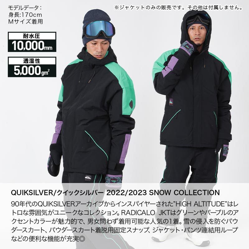QUIKSILVER Men's Snow Inner EQYFT04561 Fleece Pullover Snowboard Wear の通販