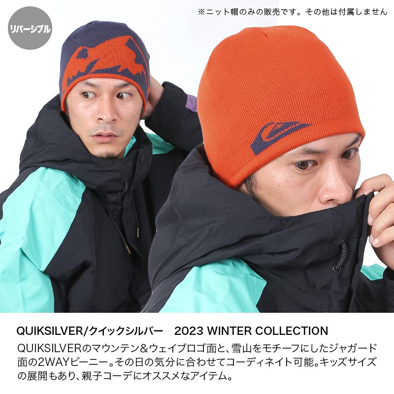 QUIKSILVER/クイックシルバー メンズ シングル ニット帽 EQYHA03329