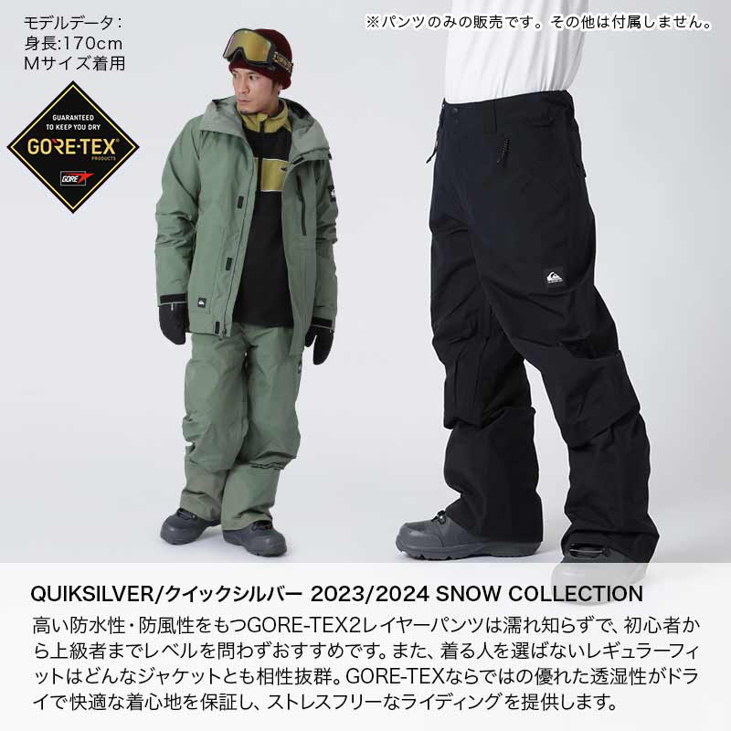 QUIKSILVER/クイックシルバー メンズ GORE-TEX スノーウェア