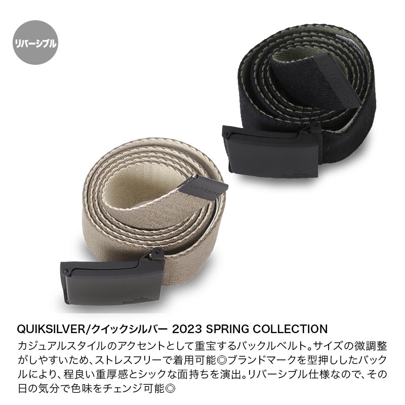 QUIKSILVER/クイックシルバー メンズ リバーシブル バックルベルト