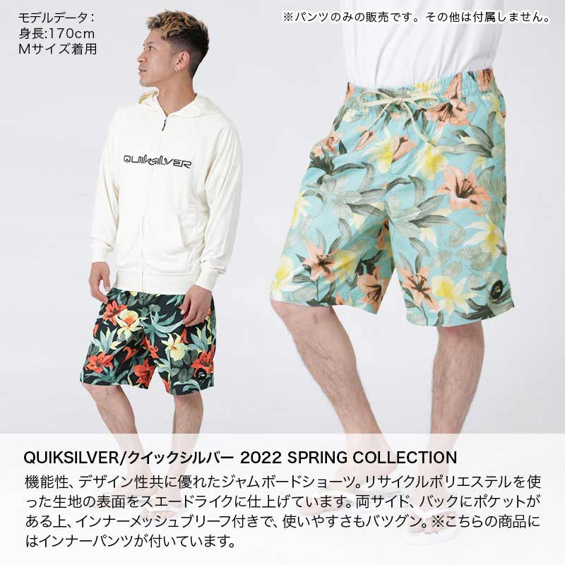 クイックシルバー QUIKSILVER 水着 サーフパンツ Lサイズ サーフロゴ