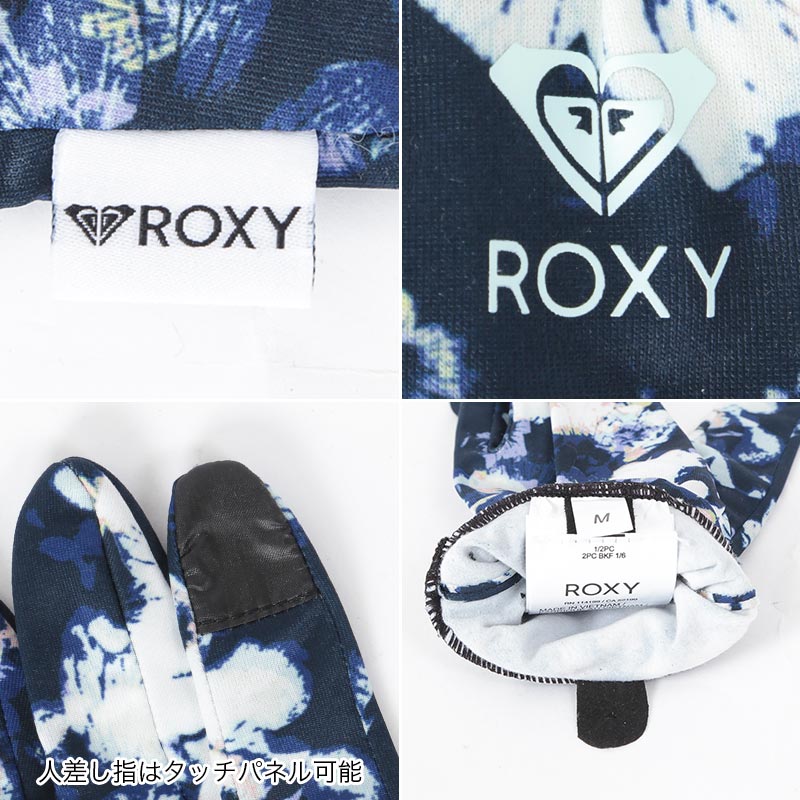 ROXY/ロキシー レディース スノー用 インナーグローブ ERJHN03206 スノーボード スキー 手袋のインナーに タッチパネル対応 の通販|  OC STYLE公式ストア