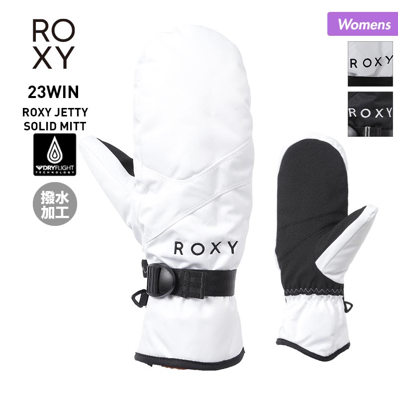 ROXY/ロキシー レディース スノーボード グローブ ミトン