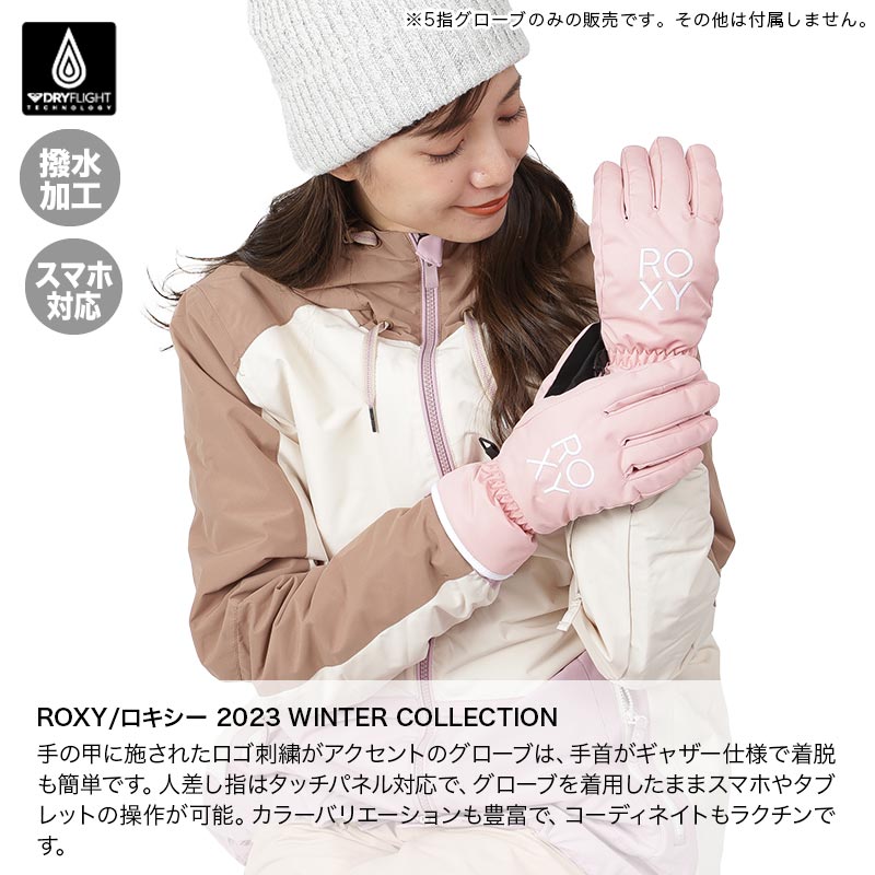 ROXY/ロキシー レディース スノーボード グローブ 5指 ERJHN03207