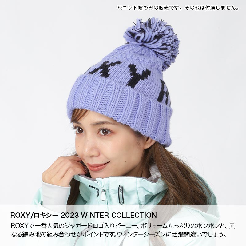 ロキシー ROXY レディース ニット帽 - ニットキャップ