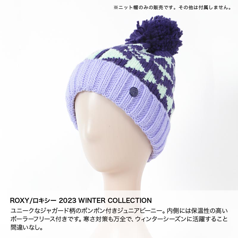 ROXY/ロキシー キッズ ダブル ニット帽 ERGHA03248 帽子 ぼうし