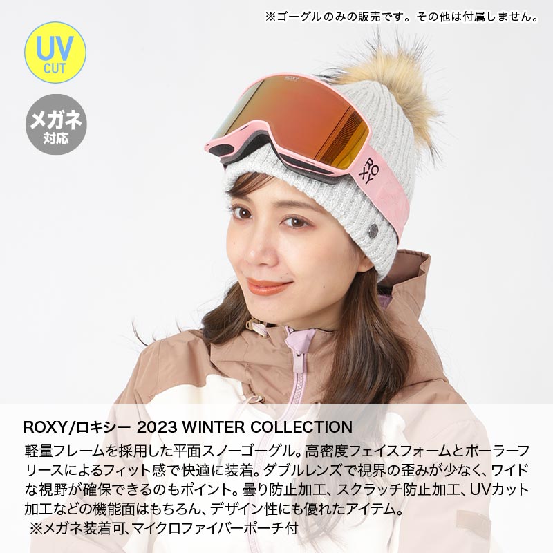 ROXY/ロキシー レディース スノーボード ゴーグル 平面レンズ