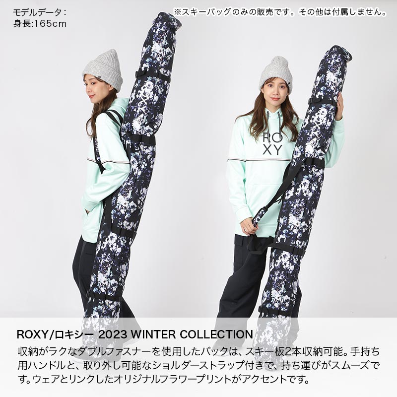 ROXY/ロキシー レディース スキーバッグ ERJBA03068 スキーケース