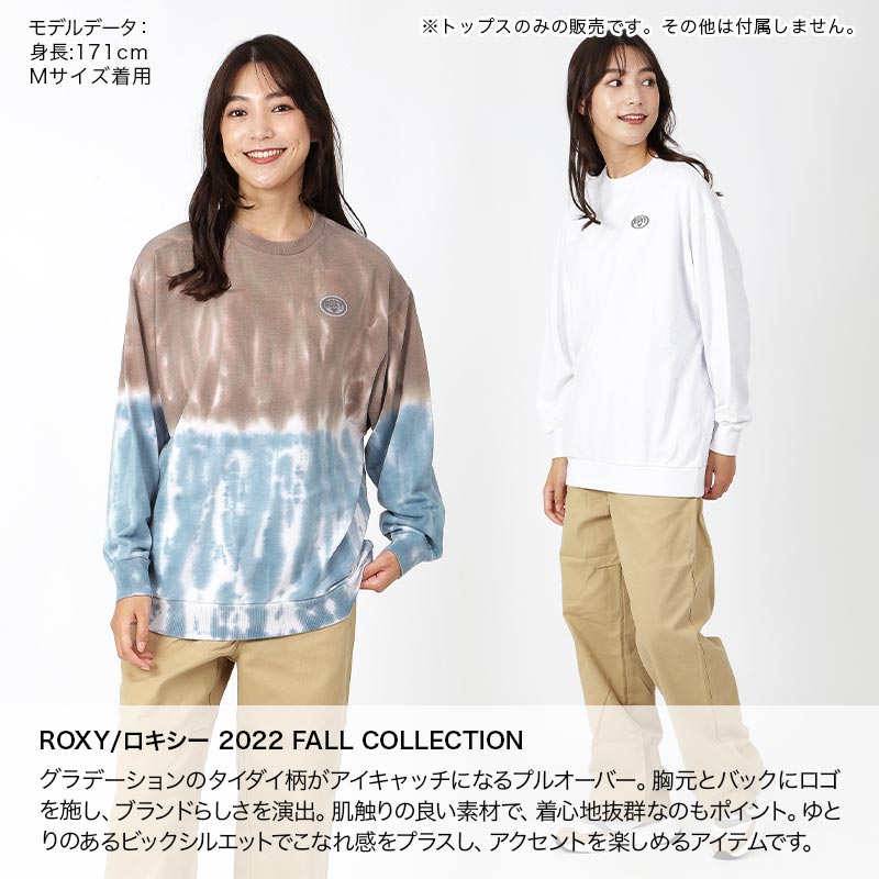 ROXY/ロキシー レディース 長袖 シャツ RLT224031 ビッグシルエット