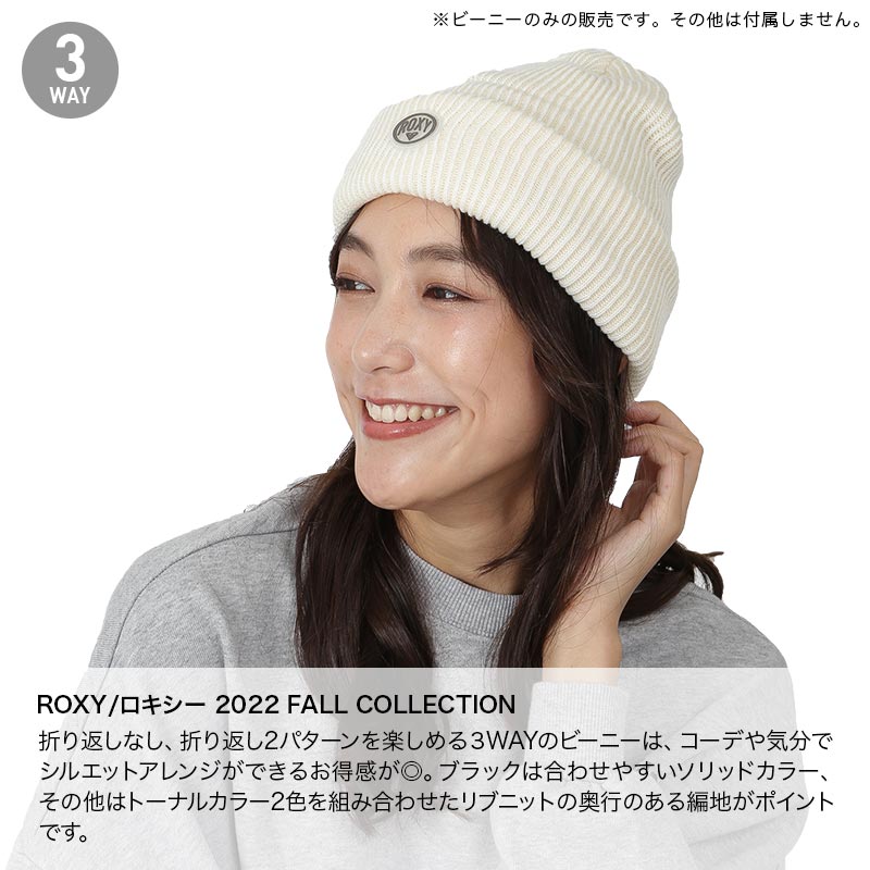 ROXYニット帽