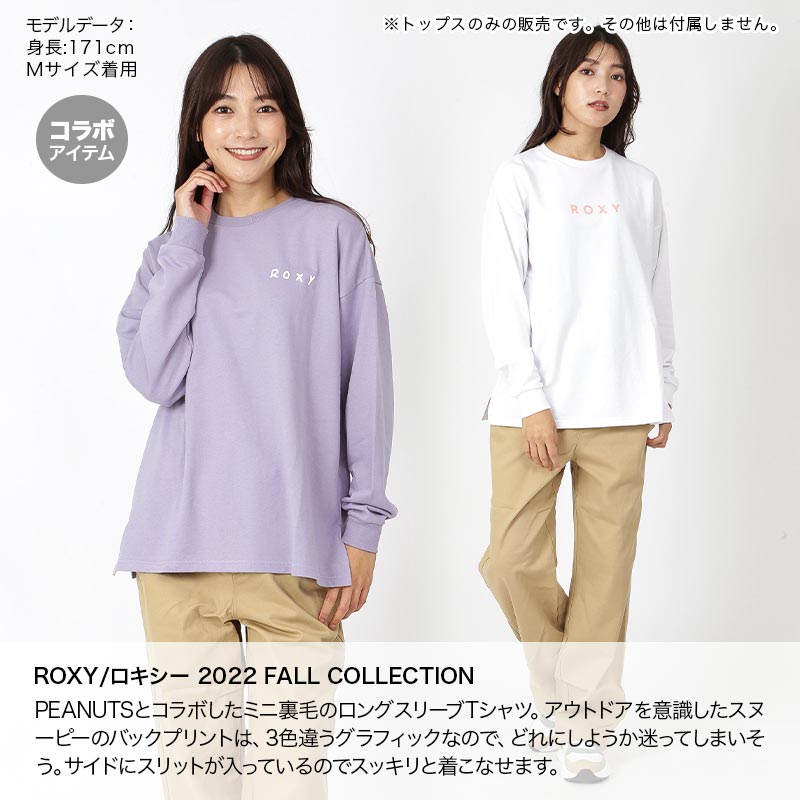 ROXY/ロキシー レディース PEANUTS コラボ ロングTシャツ RLT224802