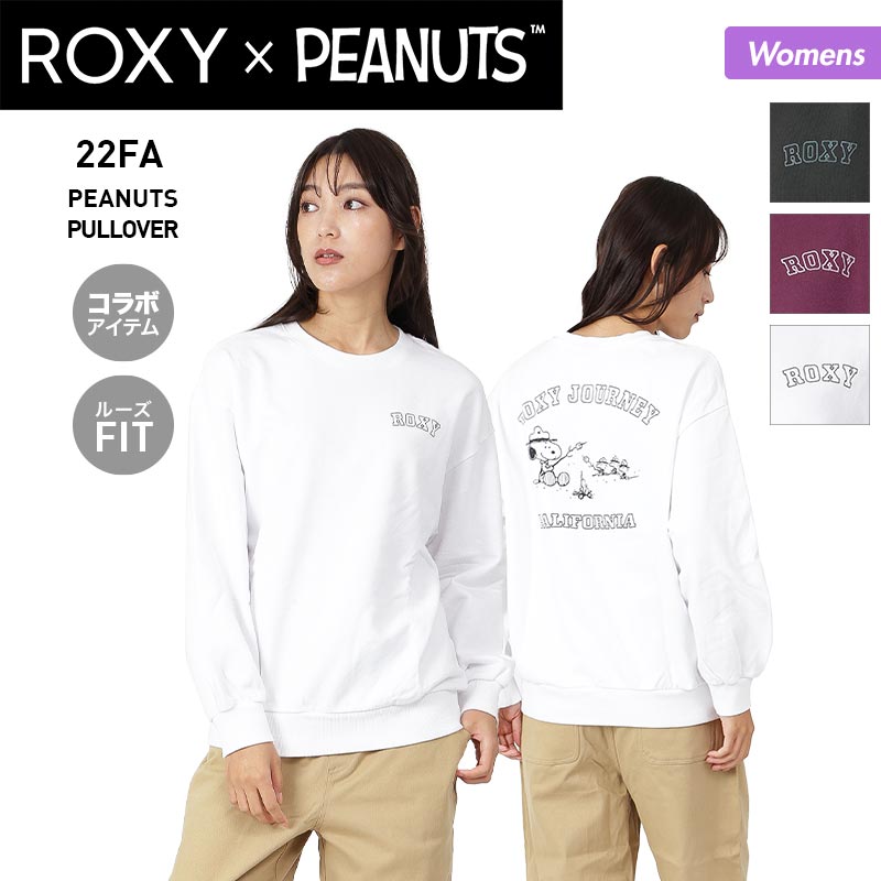 ROXY/ロキシー レディース PEANUTS コラボ トレーナー