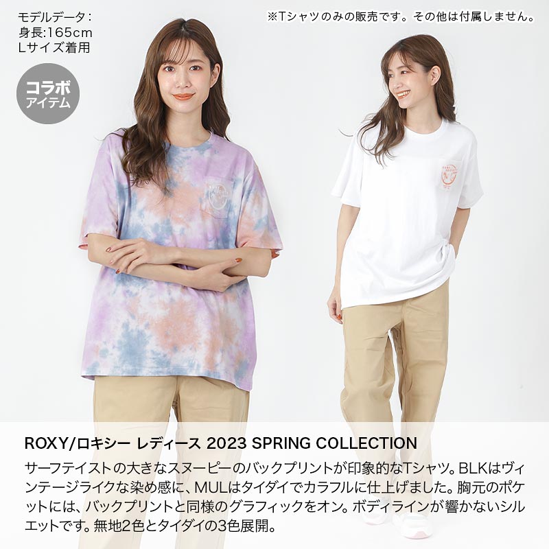 ROXY/ロキシー レディース 半袖 Tシャツ PEANUTS コラボ RST231089