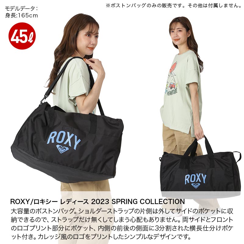 roxy旅行バック 激レア - その他