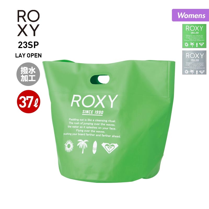 ROXY/ロキシー レディース ターポリンバッグ RBG231330 37L 撥水