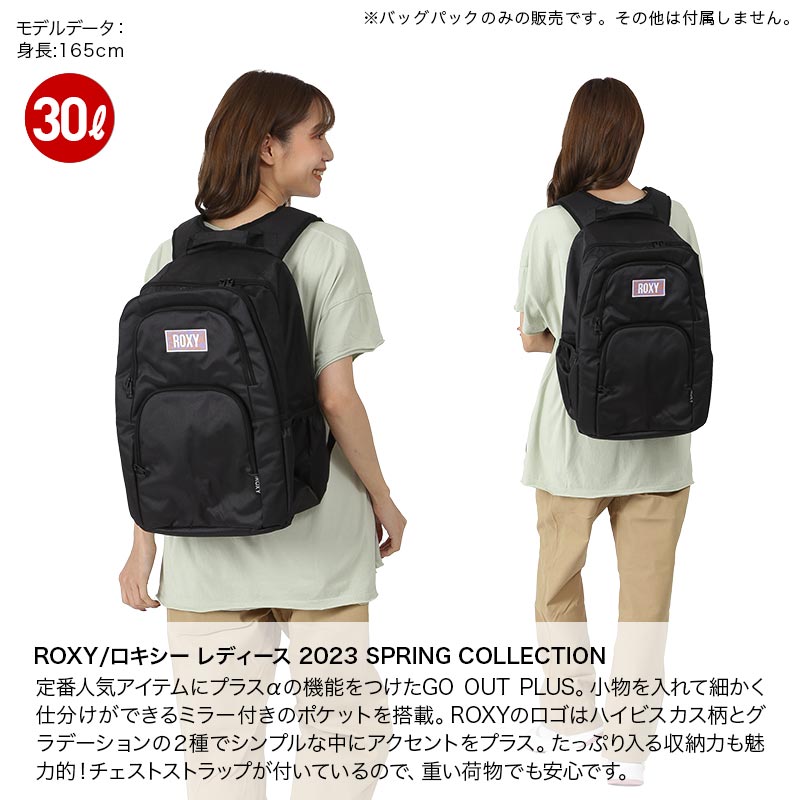 ROXY/ロキシー レディース バックパック RBG231302 30L デイパック