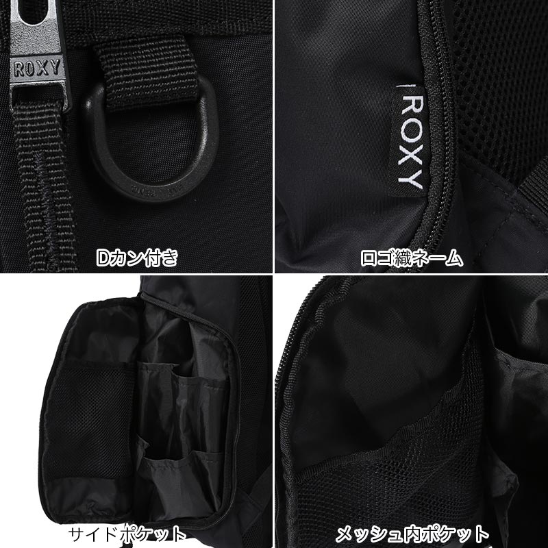 Roxy outlet black backpack