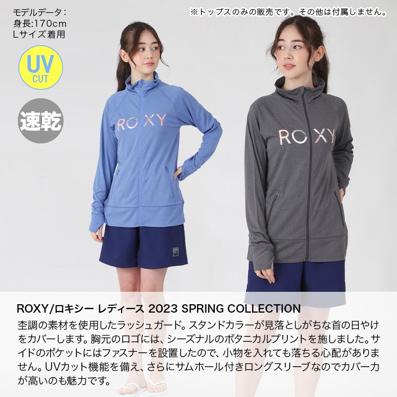 新品未使用 ロキシー ROXY Lサイズ UVカット - 水着