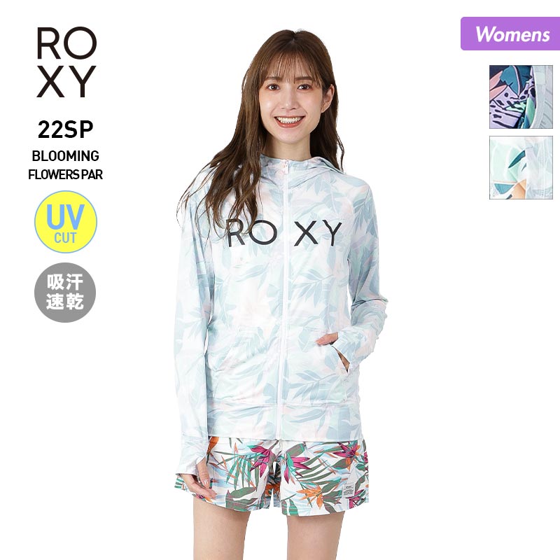 ROXY/ロキシー レディース ラッシュガード パーカー RLY221051