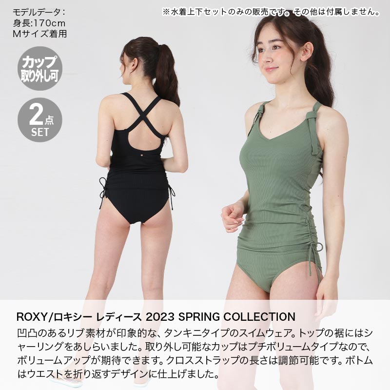 完売 ROXY 水着 スイムウェア Mサイズ 新作製品、世界最高品質