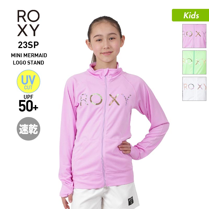 ROXY/ロキシー キッズ ラッシュガード フルジップ