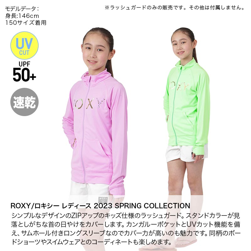 ROXY ラッシュガード 女の子 120 フードなし - 水着