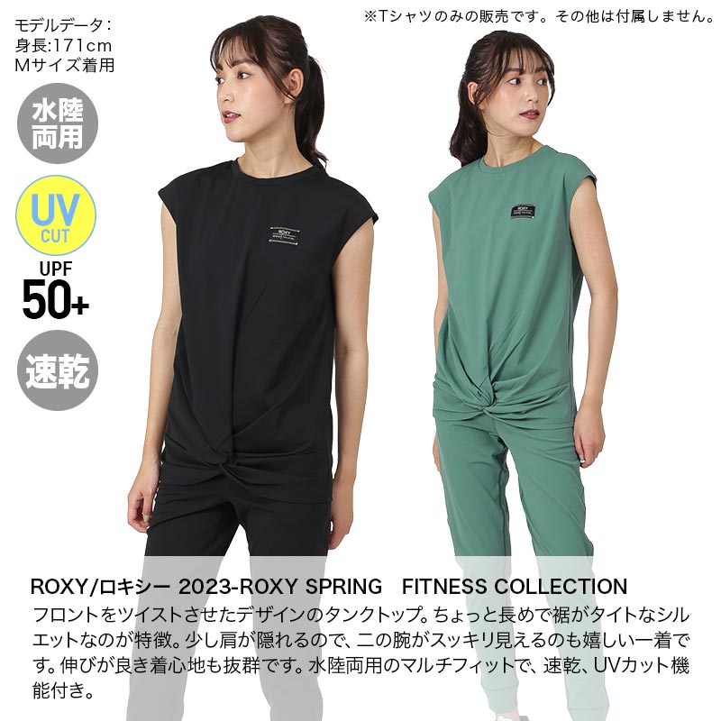 ROXY/ロキシー レディース フィットネス Tシャツ RDK231525 ティー