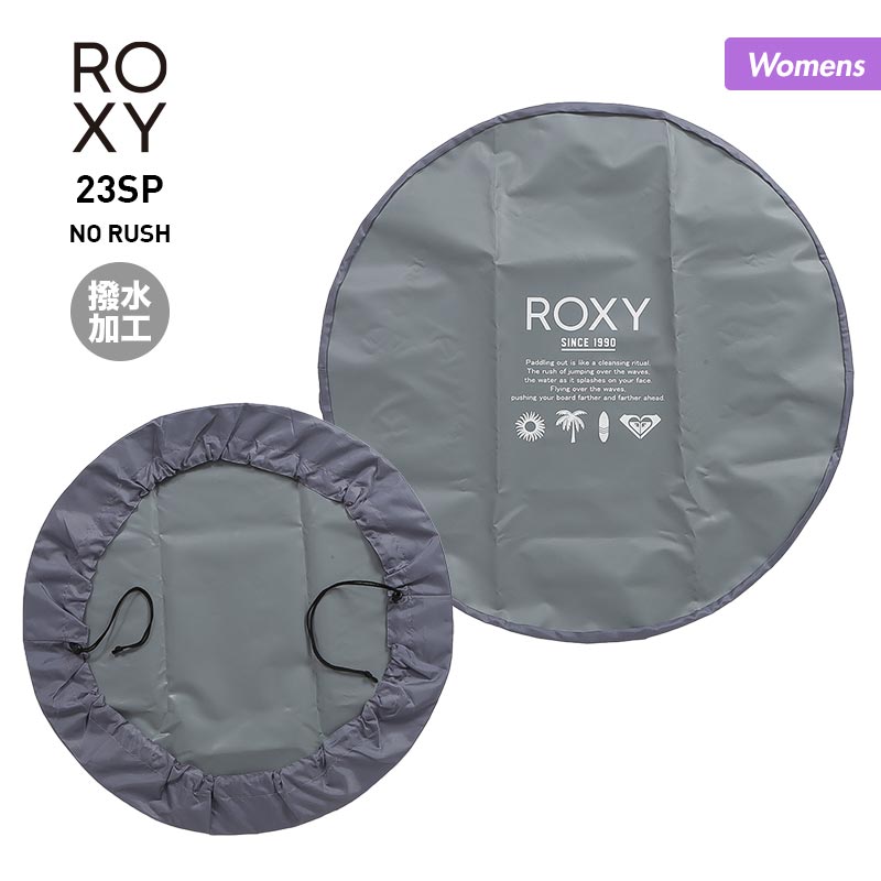 ROXY/ロキシー レディース お着替えマット ROA231329 防水 ターポリン