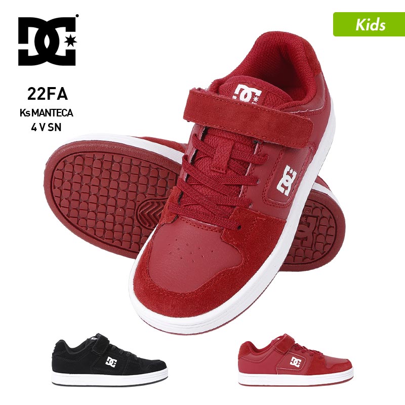 DC SHOES/ディーシー キッズ シューズ DK224001 スニーカー