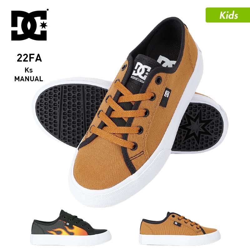 DC SHOES/ディーシー キッズ シューズ DK224005 スニーカー