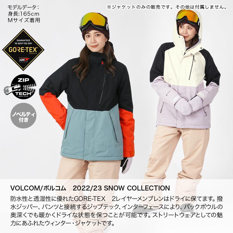 VOLCOM ボルコム スノーボード ウェアー ゴアテックス パープル M