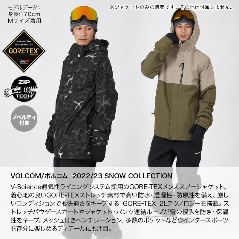 スノーボードウェア volcom Mサイズ ゴアテックス 19-20 輸入品日本