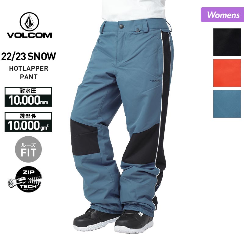VOLCOMボルコム美品メンズスノーボードスノボー、スキーウェア パンツ 