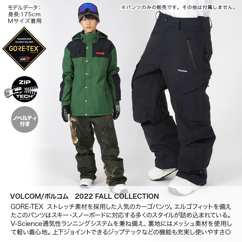 VOLCOM/ボルコム メンズ GORE-TEX スノーボードウェア パンツ