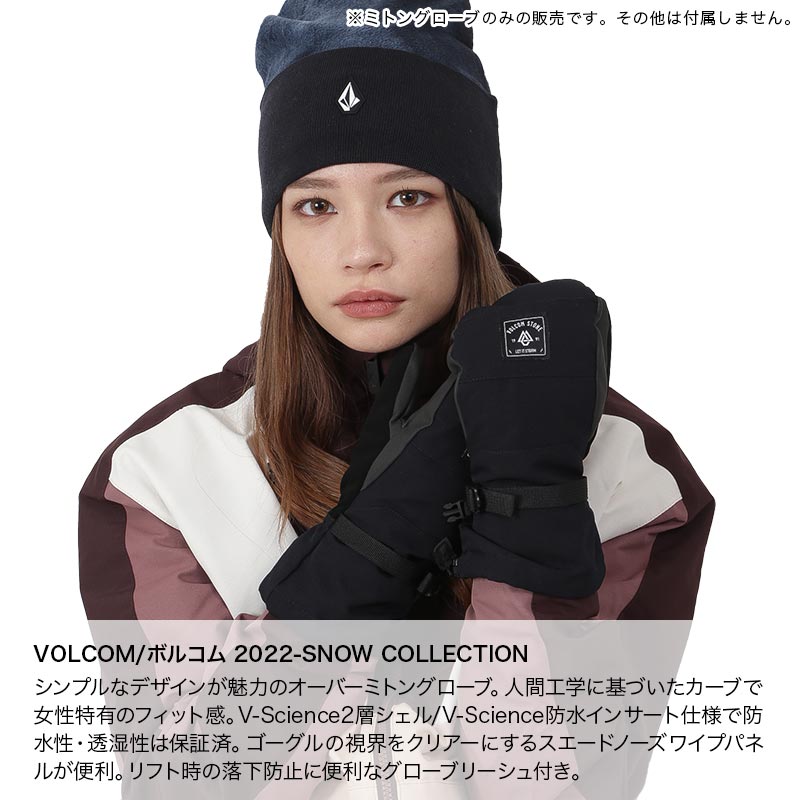 VOLCOM スノーグローブ レディースS - ウエア