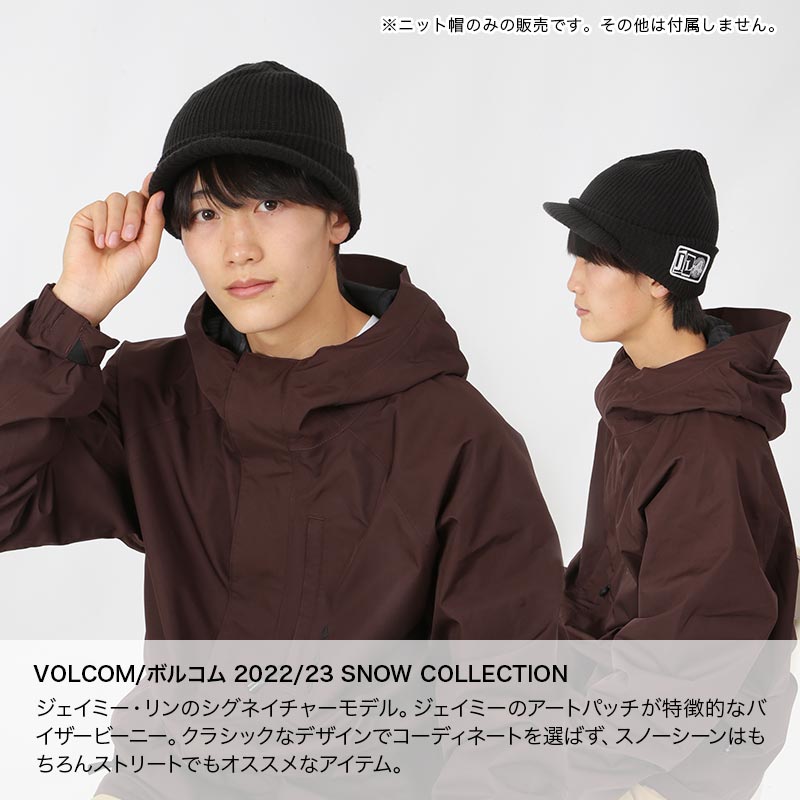 VOLCOM/ボルコム メンズ シングル ニット帽 J5852306 バイザー付き