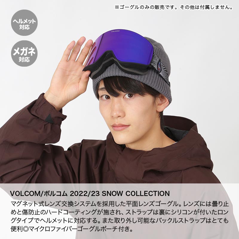 VOLCOM/ボルコム メンズ フレームレス 平面ゴーグル JAMIE LYNNモデル