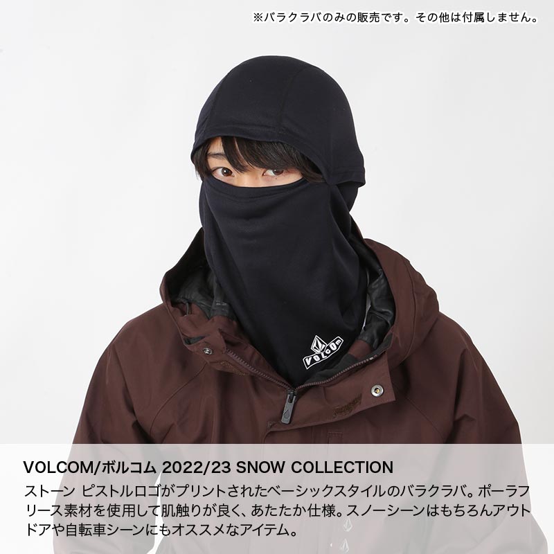 VOLCOM ボルコム POLARTEC バラクラバ J68023JB - アクセサリー