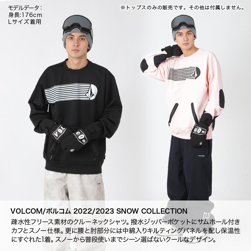 VOLCOM/ボルコム メンズ フリーストレーナー G4652301 裏キルト クルー