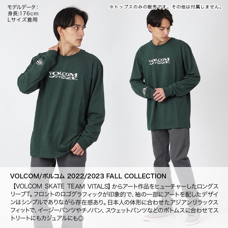 VOLCOM/ボルコム メンズ ロングTシャツ AF632209 ロンT 長袖 ティー