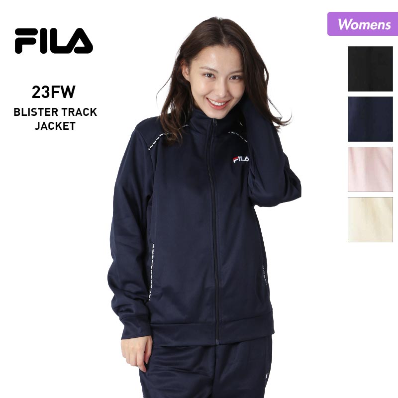 FILA/フィラ レディース ブリスタートラックジャケット 443620 