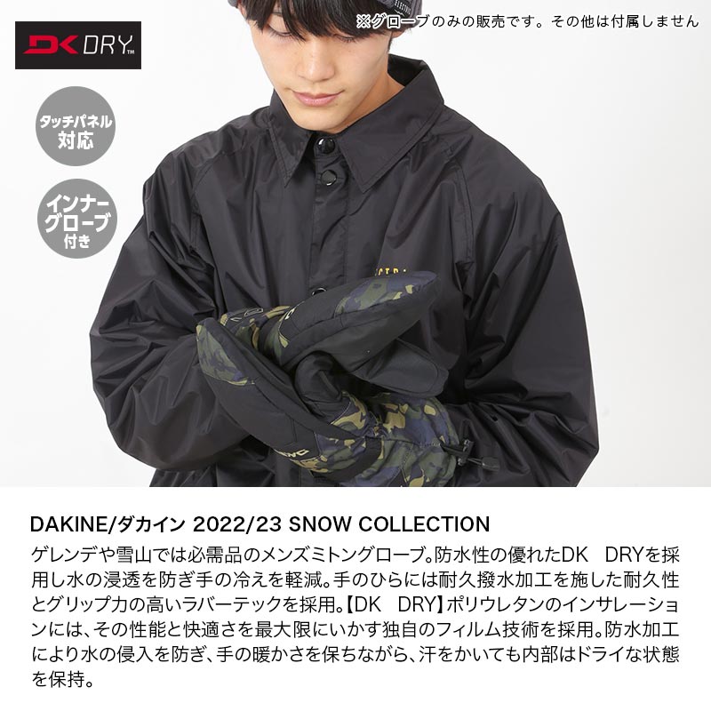 DAKINE/ダカイン メンズ スノーボード グローブ ミトン BC237-731