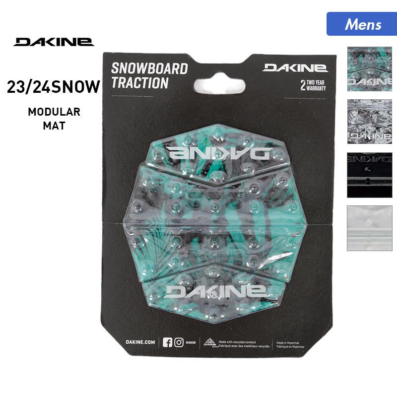 新品 DAKINE ダカイン スノーボード デッキパット 滑り止め - その他