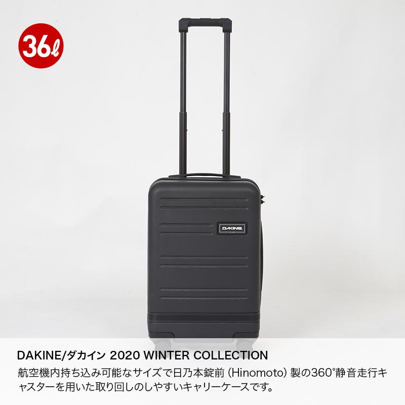 DAKINE/ダカイン キャリーバッグ AJ237-104 トラベルバッグ キャスター