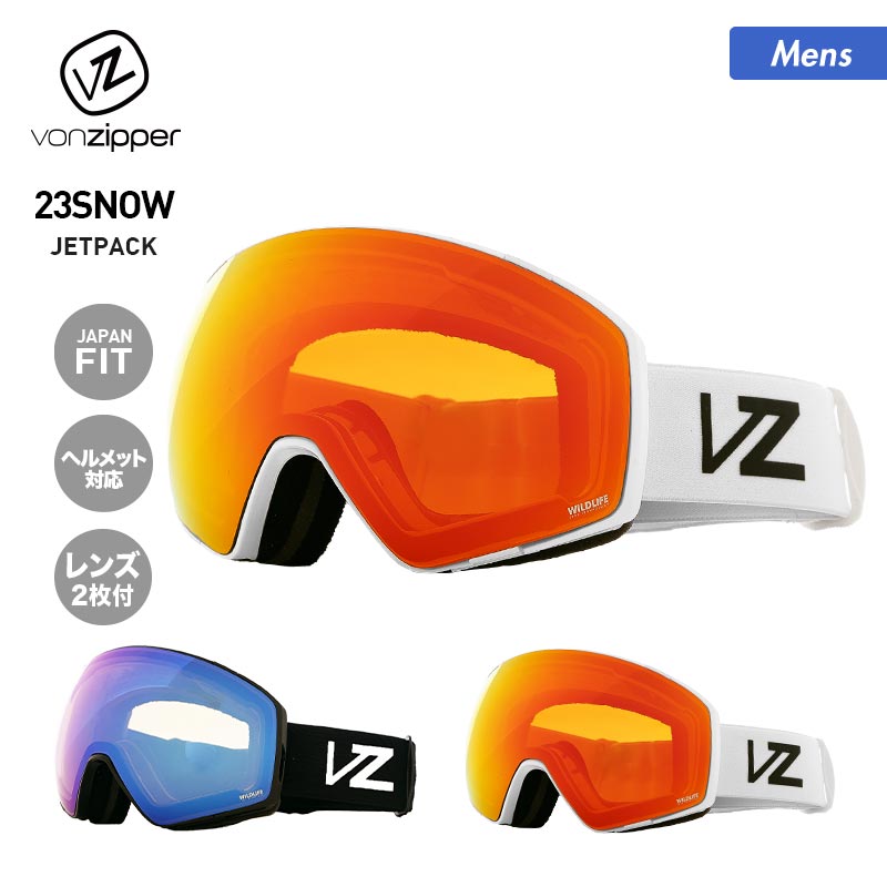 VONZIPPER/ボンジッパー メンズ スノーボード ゴーグル 球面レンズ