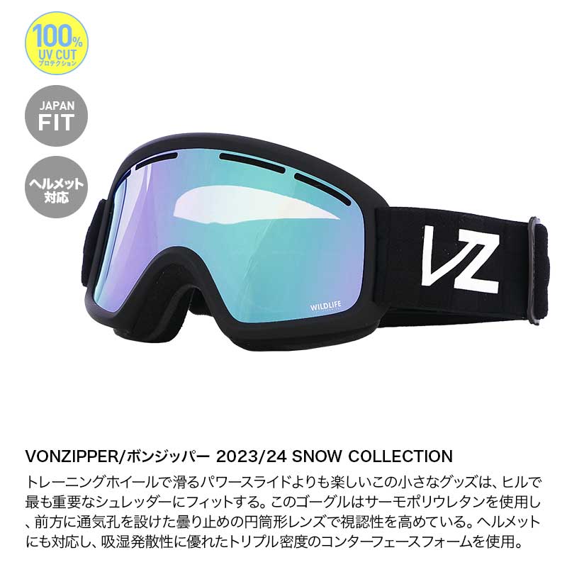 Vonzipper ボンジッパー キッズゴーグル TRIKE ランキングTOP10