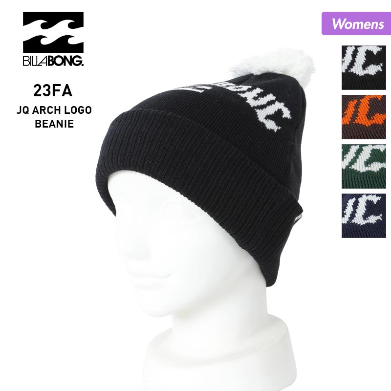 【BILLABONG/ビラボン】レディース ダブルニット帽 BD014-919 JQ ARCH LOGO BEANIE 2023 FALLBILLABONGロゴをジャカード織りであしらったポンポン付き