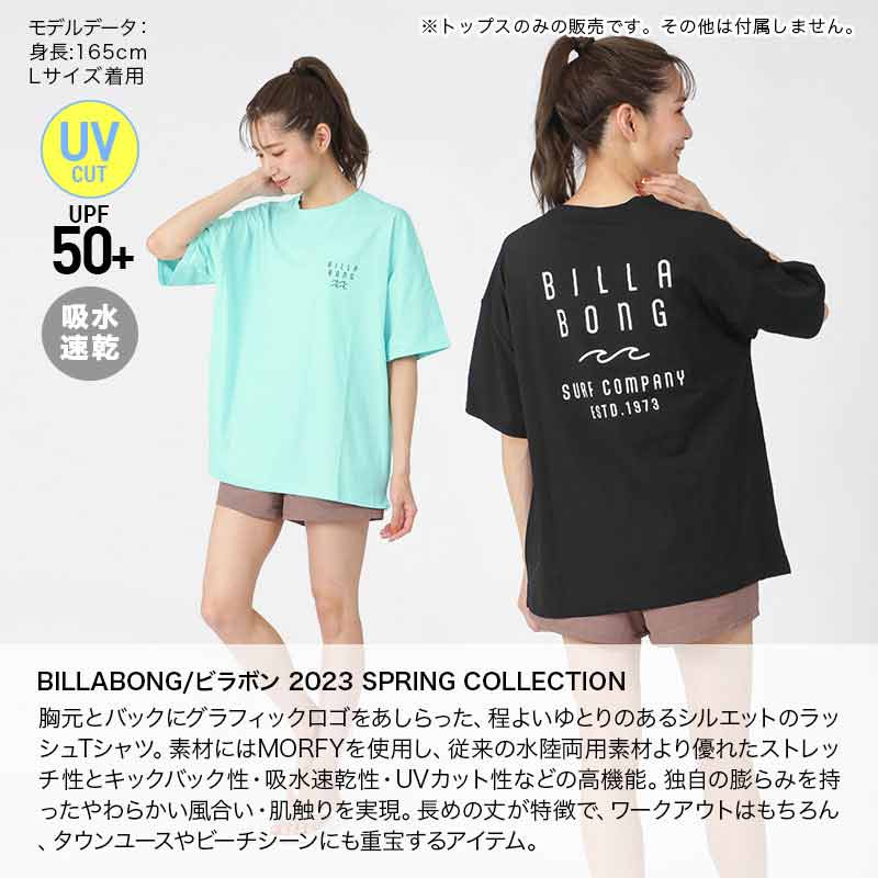 BILLABONG/ビラボン レディース 半袖 ラッシュガード Tシャツ BD013