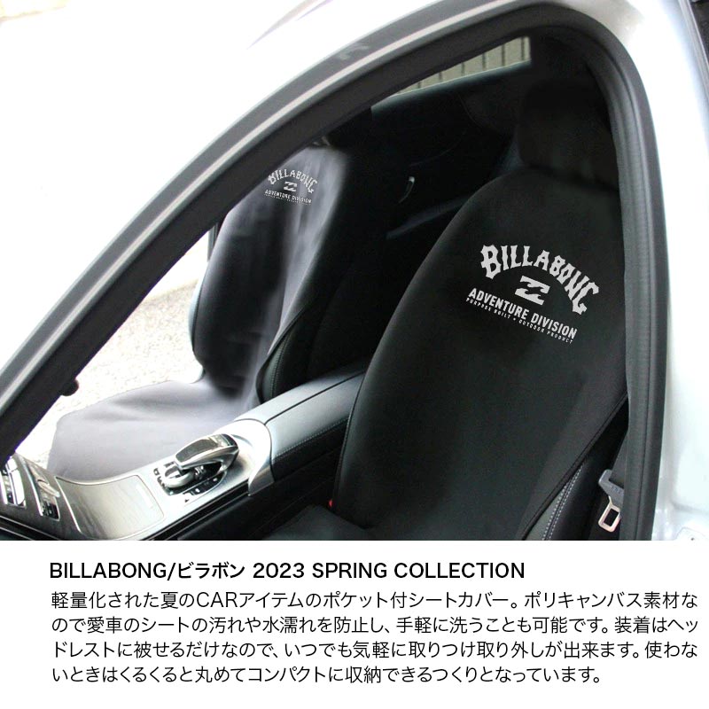 BILLABONG/ビラボン メンズ 自動車座席用 シートカバー BD011-981 カー